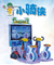 Simulador dinâmico da realidade virtual tela Xiaoqi Xia Bicycle Gym Fitness Equipment de 50 polegadas