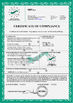China Guangzhou Colorful Park Animation Technology Co., Ltd. Certificações